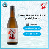 Mutsu Hassen Red Label Special Junmai Nama Genshu Japanese sake 16% 720ml 陸奥八仙 特別純米 生原酒 八戸酒造